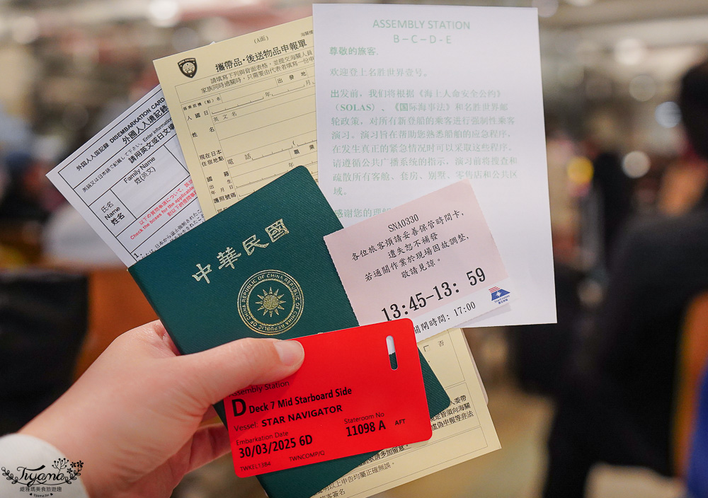 麗星郵輪 探索星號 全攻略！露台房｜海景房｜內側房~免費餐廳．付費餐廳．表演秀懶人包！長崎.熊本.那霸六天五夜櫻花限定班次~九州賞櫻之旅 @緹雅瑪 美食旅遊趣