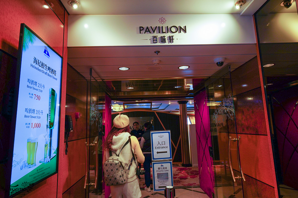 麗星郵輪 探索星號「百味軒」免費餐廳，精緻套餐~早餐．午餐．晚餐菜色分享！！ @緹雅瑪 美食旅遊趣