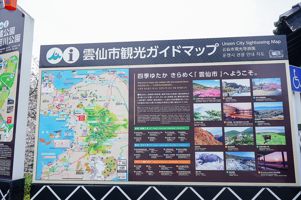 長崎景點．長崎櫻花景點「橘公園」，免費賞櫻景點！！櫻花下吃市集美食、長崎蛋糕、品日本清酒 @緹雅瑪 美食旅遊趣