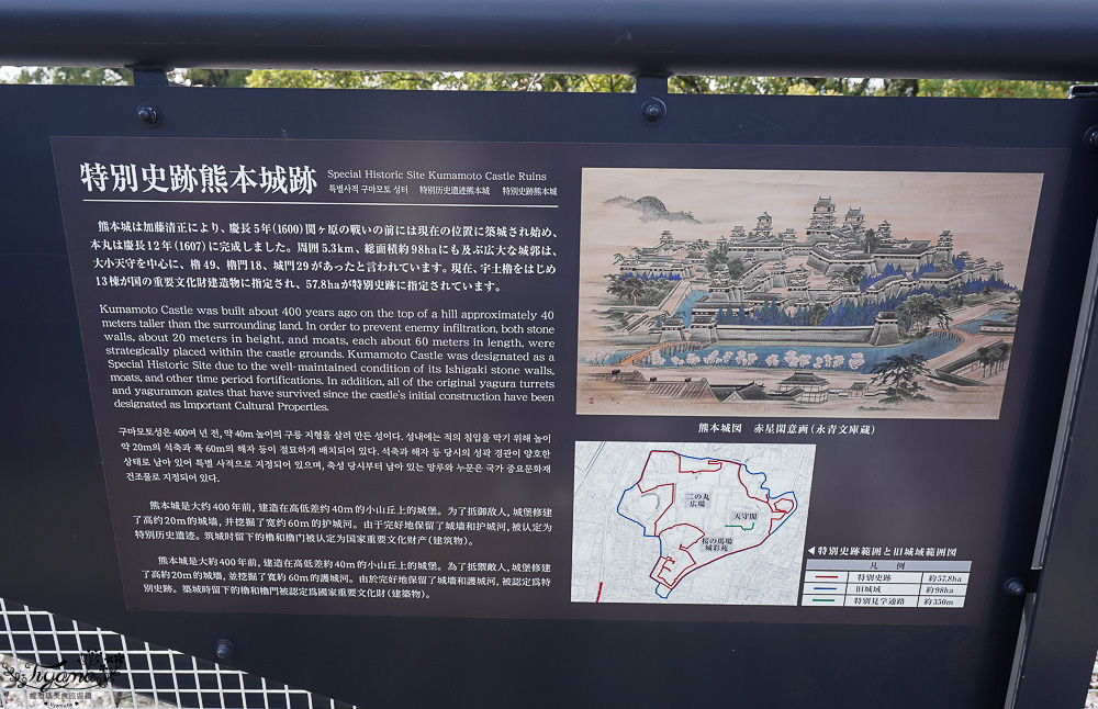熊本城．櫻之馬場 城彩苑 完整指南攻略！！見證熊本人400年歷史的驕傲光輝之城 @緹雅瑪 美食旅遊趣