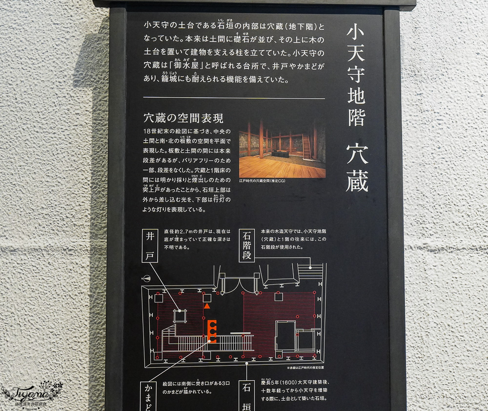 熊本城．櫻之馬場 城彩苑 完整指南攻略！！見證熊本人400年歷史的驕傲光輝之城 @緹雅瑪 美食旅遊趣