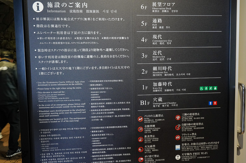 熊本城．櫻之馬場 城彩苑 完整指南攻略！！見證熊本人400年歷史的驕傲光輝之城 @緹雅瑪 美食旅遊趣