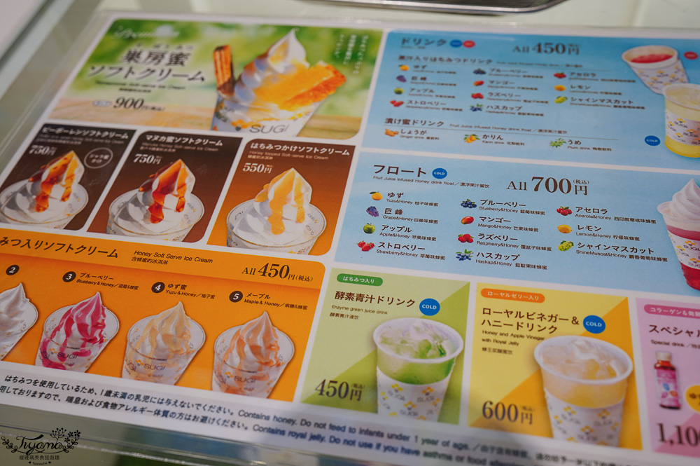 熊本城復古懷舊美食街「櫻之馬場 城彩苑」，逛完熊本城吃美食看表演去！！ @緹雅瑪 美食旅遊趣