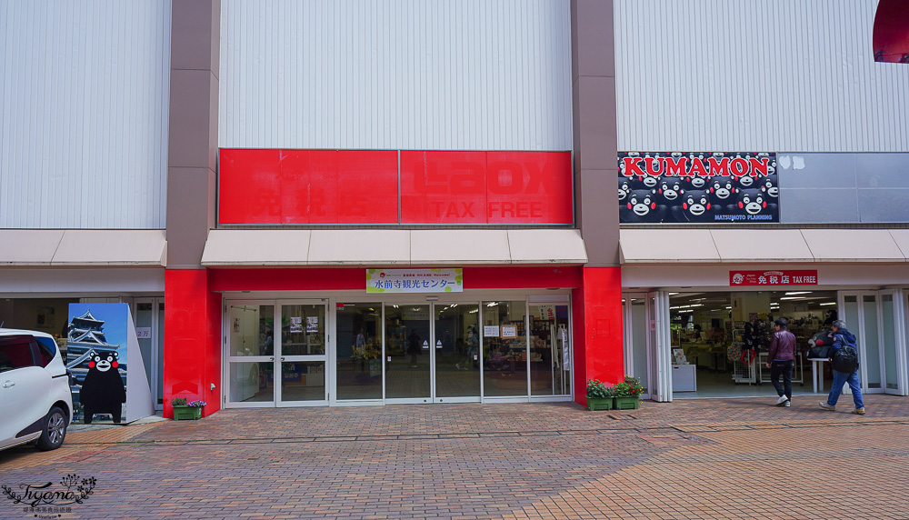 熊本景點「水前寺成趣園」二訪，江戶時期建造至今的日式庭園，熊本市區就有絕美庭園 @緹雅瑪 美食旅遊趣