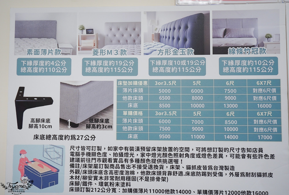 高雄床墊推薦｜親試 仙度瑞拉床墊：水冷膠、涼感、獨立筒床墊買前必試躺！0干擾的放鬆體驗超舒服 @緹雅瑪 美食旅遊趣