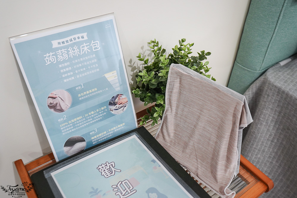 高雄床墊推薦｜親試 仙度瑞拉床墊：水冷膠、涼感、獨立筒床墊買前必試躺！0干擾的放鬆體驗超舒服 @緹雅瑪 美食旅遊趣