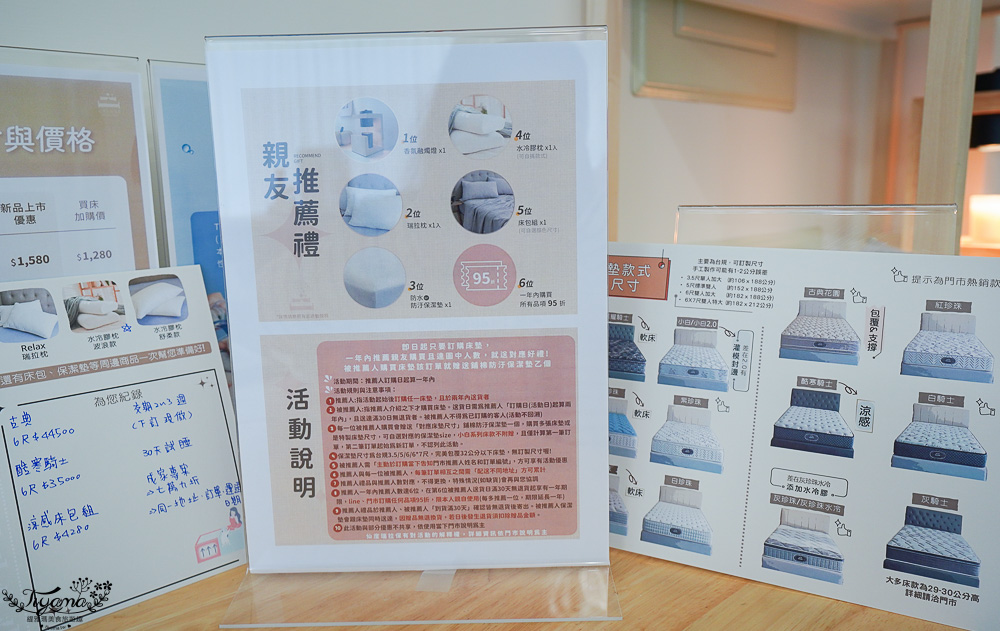 高雄床墊推薦｜親試 仙度瑞拉床墊：水冷膠、涼感、獨立筒床墊買前必試躺！0干擾的放鬆體驗超舒服 @緹雅瑪 美食旅遊趣