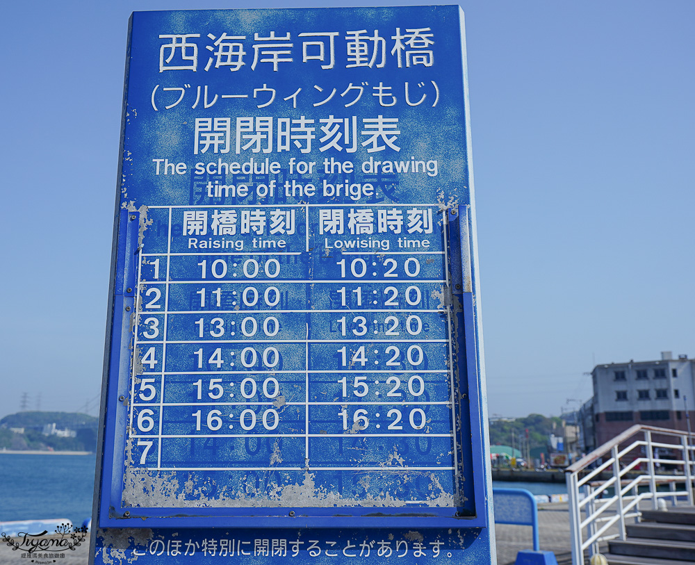 九州門司港之旅｜門司港一日遊：「門司港懷舊建築巡禮」散策漫遊必拍香蕉人！！ @緹雅瑪 美食旅遊趣
