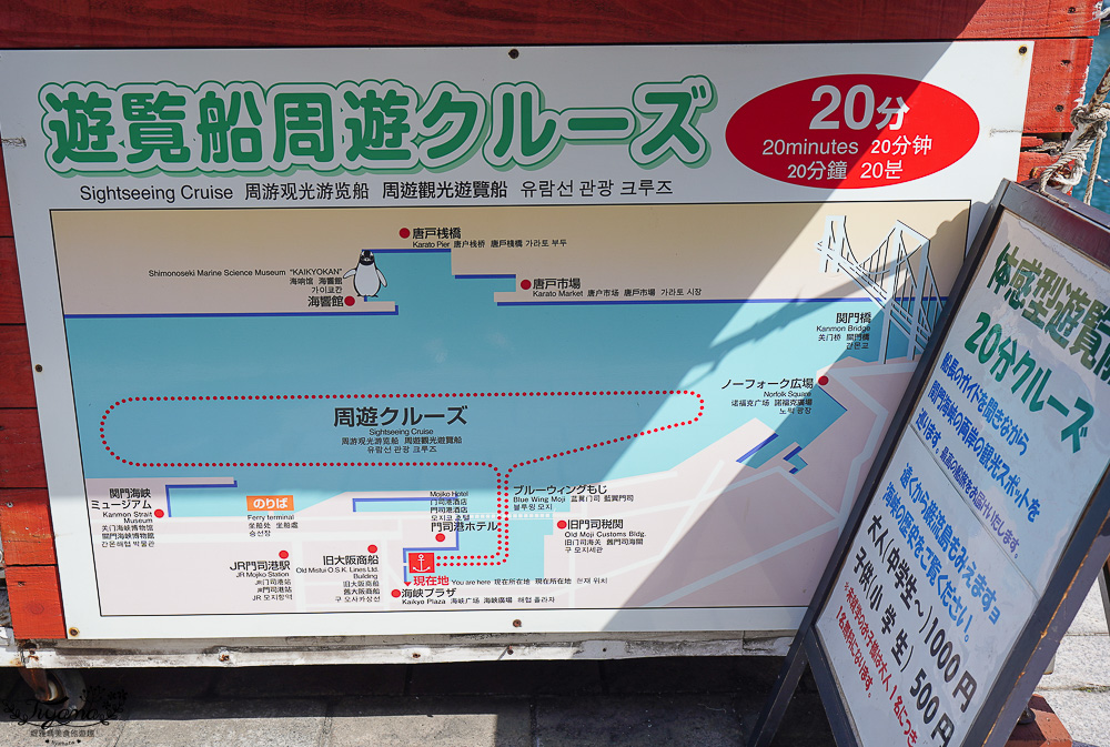 九州門司港之旅｜門司港一日遊：「門司港懷舊建築巡禮」散策漫遊必拍香蕉人！！ @緹雅瑪 美食旅遊趣