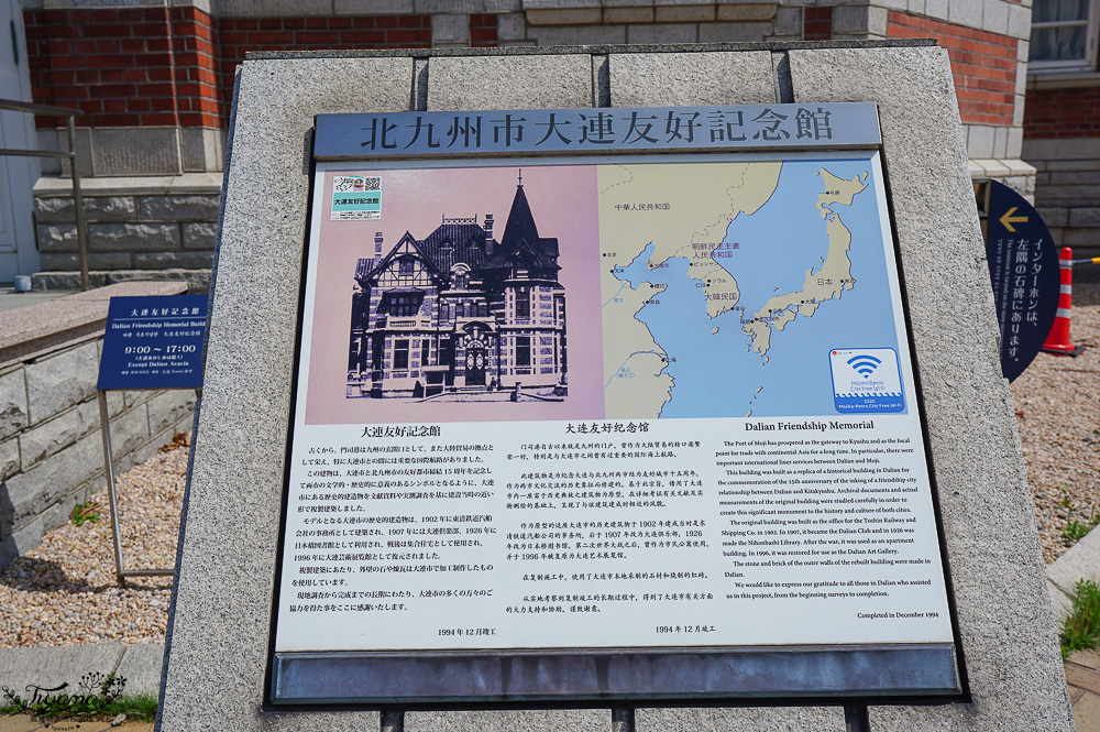 北九州一日遊｜河內藤園、門司港懷舊區散歩、THE OUTLETS KITAKYUSHU自由購物，全中文KKday專屬團~ @緹雅瑪 美食旅遊趣