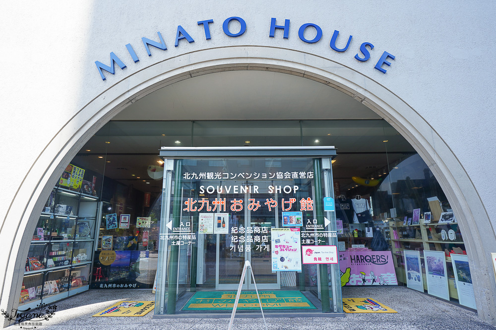 北九州一日遊｜河內藤園、門司港懷舊區散歩、THE OUTLETS KITAKYUSHU自由購物，全中文KKday專屬團~ @緹雅瑪 美食旅遊趣