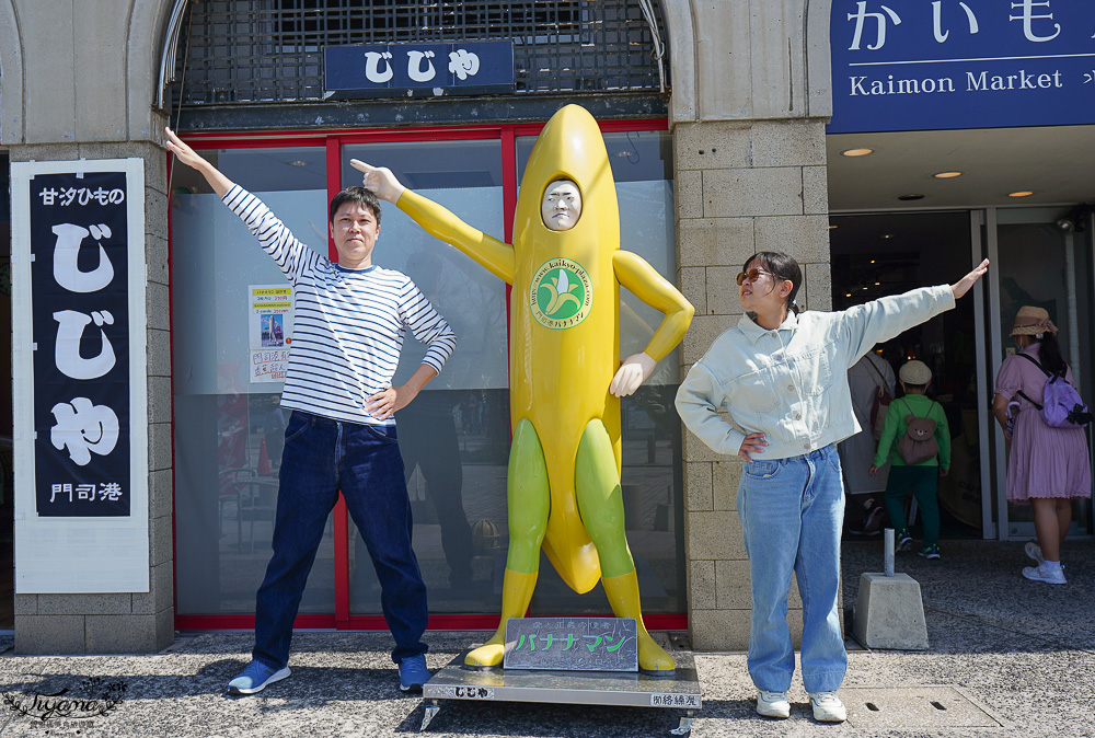 北九州一日遊｜河內藤園、門司港懷舊區散歩、THE OUTLETS KITAKYUSHU自由購物，全中文KKday專屬團~ @緹雅瑪 美食旅遊趣