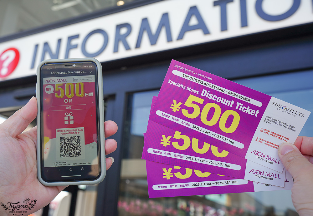 福岡小倉逛OUTLET賞夜景一日遊：小倉城．小倉城庭院．皿倉山展望台．魚町銀天街．旦過市場．九州THE OUTLETS KITAKYUSHU @緹雅瑪 美食旅遊趣