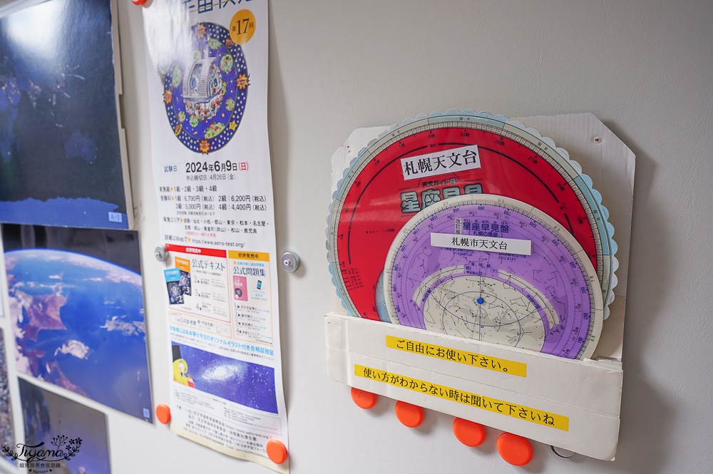 札幌賞櫻景點「中島公園」，櫻花下的豐平館、札幌市天文台，絕美櫻花步道 @緹雅瑪 美食旅遊趣
