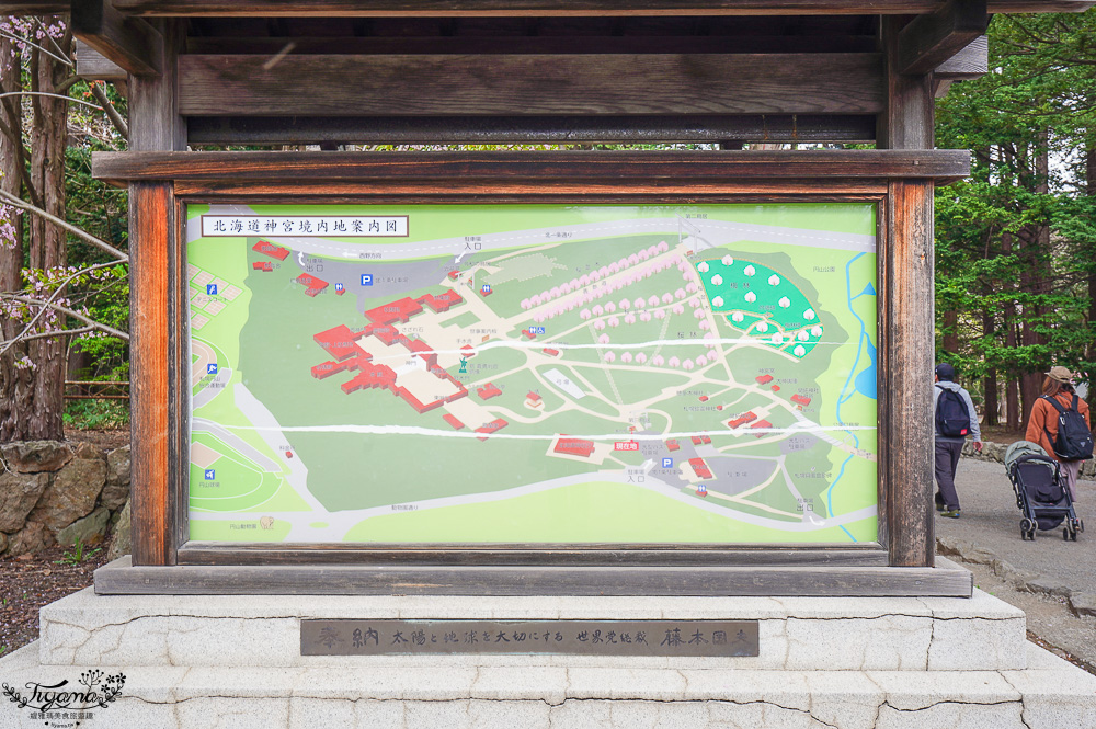 北海道札幌「北海道神宮」賞櫻之旅！！參拜前先吃祭典美景，賞梅.櫻花散策 @緹雅瑪 美食旅遊趣