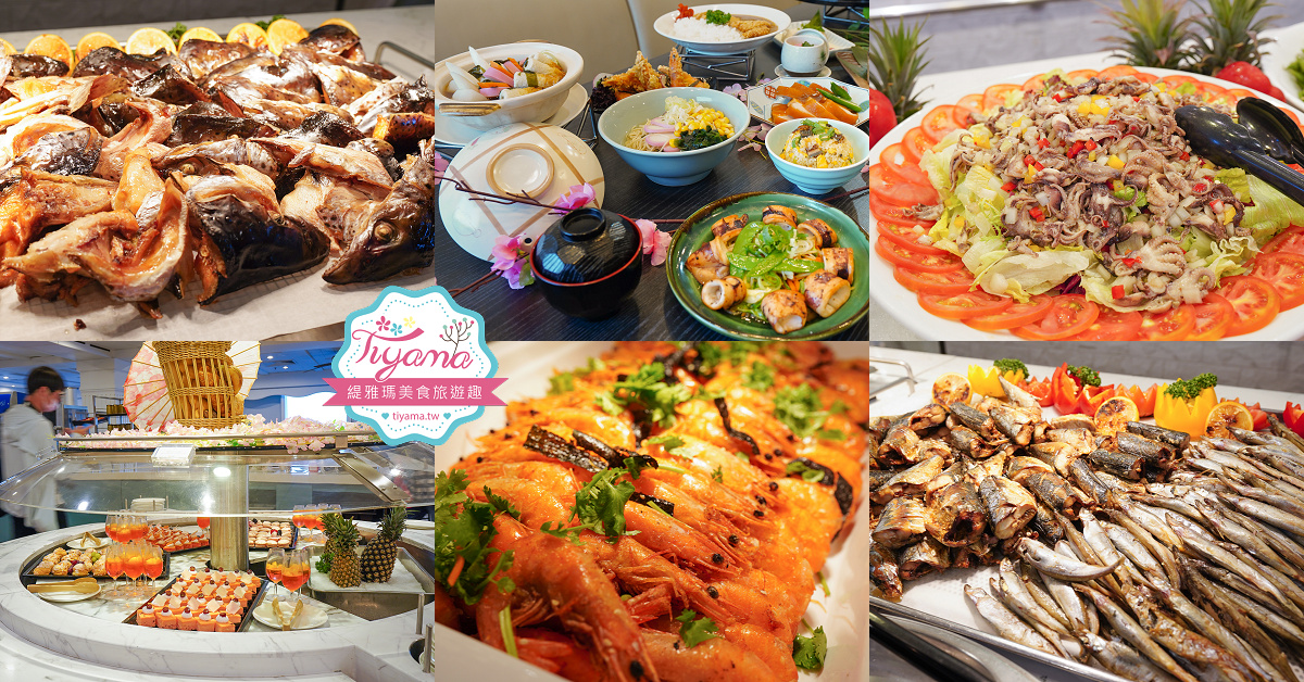 麗星郵輪 探索星號「麗都自助餐廳」免費自助餐廳，從早吃到晚~自助早餐、日本櫻花主題晚宴 @緹雅瑪 美食旅遊趣