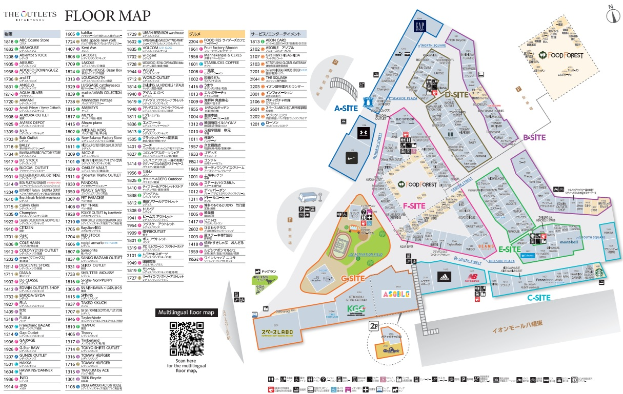 北九州OUTLETS｜THE OUTLETS KITAKYUSHU：先領500日元折扣券，滿額再免稅 @緹雅瑪 美食旅遊趣