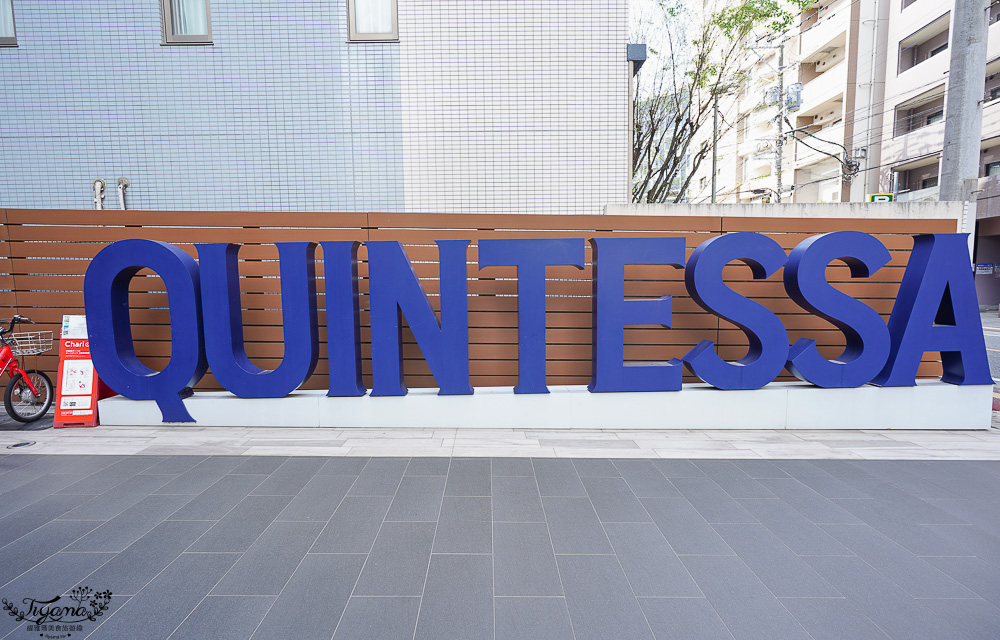 福岡藥院住宿｜福岡天神南金特薩酒店：新穎平價福岡飯店，藥院車站步行4分鐘 @緹雅瑪 美食旅遊趣