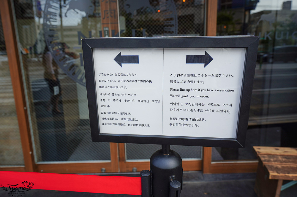 福岡燒肉「藥院燒肉｜肉いち 薬院｜肉屋 肉一」超人氣燒肉名店，黑毛和牛7種拼盤平價美味 @緹雅瑪 美食旅遊趣