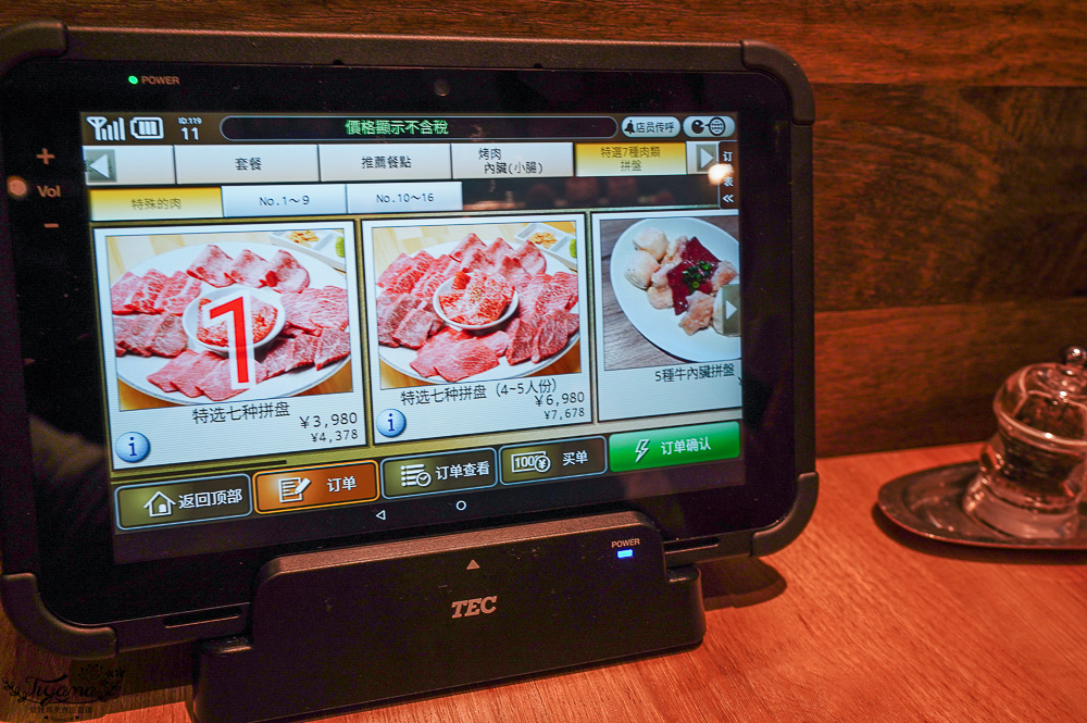 福岡燒肉「藥院燒肉｜肉いち 薬院｜肉屋 肉一」超人氣燒肉名店，黑毛和牛7種拼盤平價美味 @緹雅瑪 美食旅遊趣