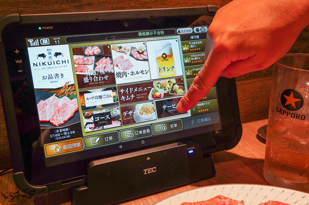 福岡燒肉「藥院燒肉｜肉いち 薬院｜肉屋 肉一」超人氣燒肉名店，黑毛和牛7種拼盤平價美味 @緹雅瑪 美食旅遊趣