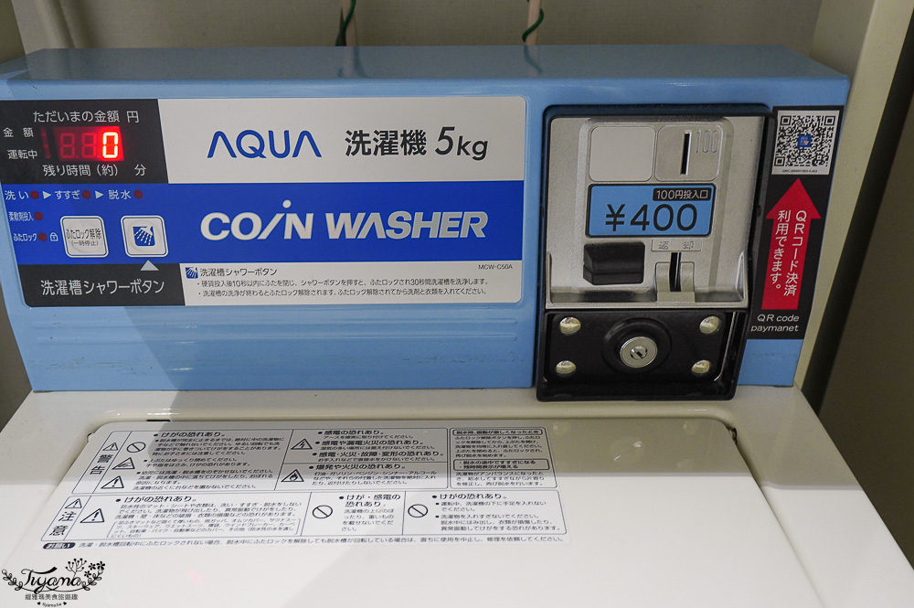 福岡藥院住宿｜福岡天神南金特薩酒店：新穎平價福岡飯店，藥院車站步行4分鐘 @緹雅瑪 美食旅遊趣