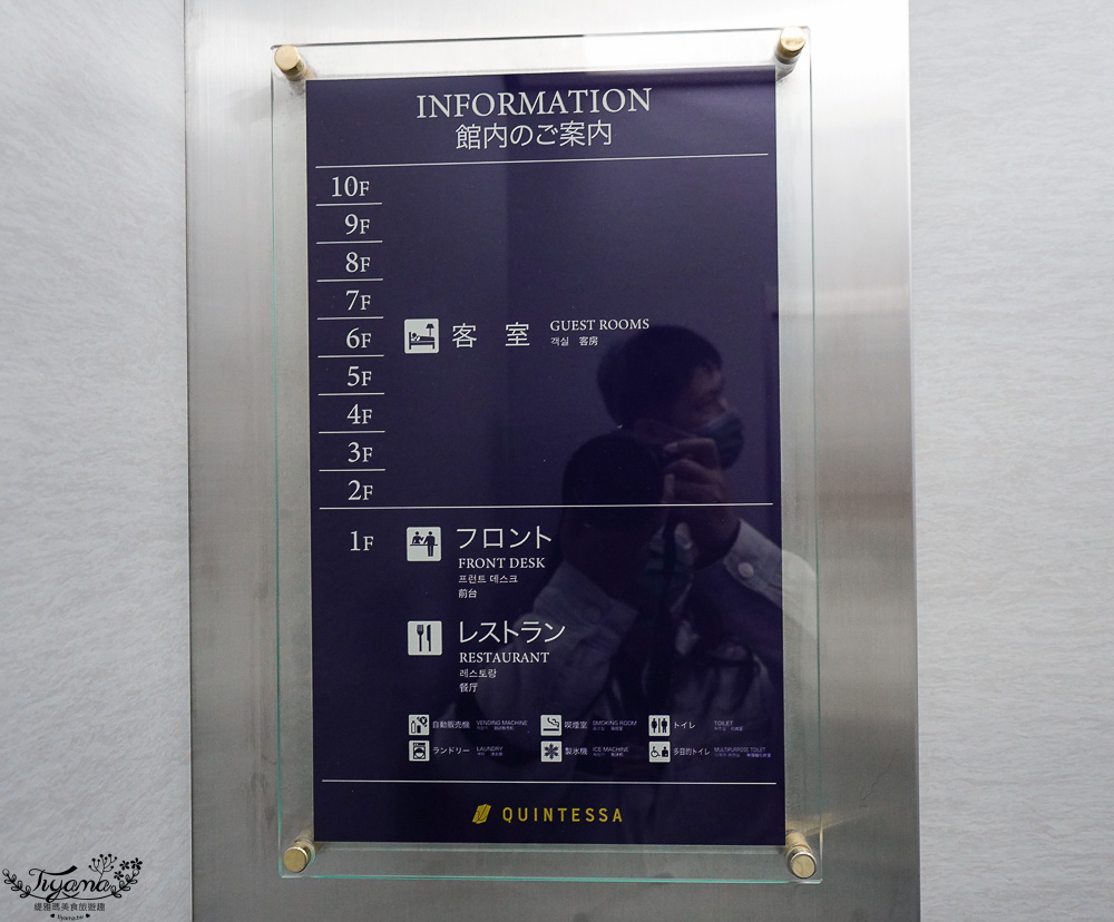 福岡藥院住宿｜福岡天神南金特薩酒店：新穎平價福岡飯店，藥院車站步行4分鐘 @緹雅瑪 美食旅遊趣