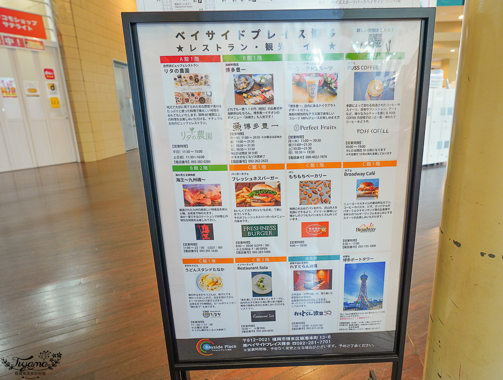 福岡博多港｜搭到海之中道、志賀島，市巴士+福岡市營渡船也方便！！ @緹雅瑪 美食旅遊趣