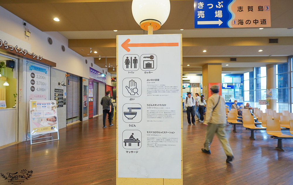 福岡博多港｜搭到海之中道、志賀島，市巴士+福岡市營渡船也方便！！ @緹雅瑪 美食旅遊趣