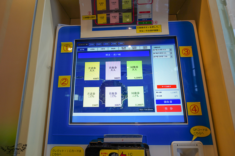 福岡博多港｜搭到海之中道、志賀島，市巴士+福岡市營渡船也方便！！ @緹雅瑪 美食旅遊趣