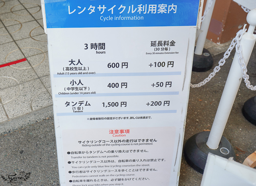 九州福岡粉蝶藍花海「海之中道海濱公園」租單車遊公園，福岡親子人氣景點 @緹雅瑪 美食旅遊趣