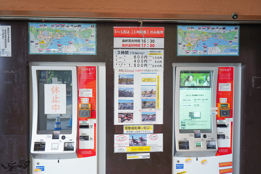 九州福岡粉蝶藍花海「海之中道海濱公園」租單車遊公園，福岡親子人氣景點 @緹雅瑪 美食旅遊趣