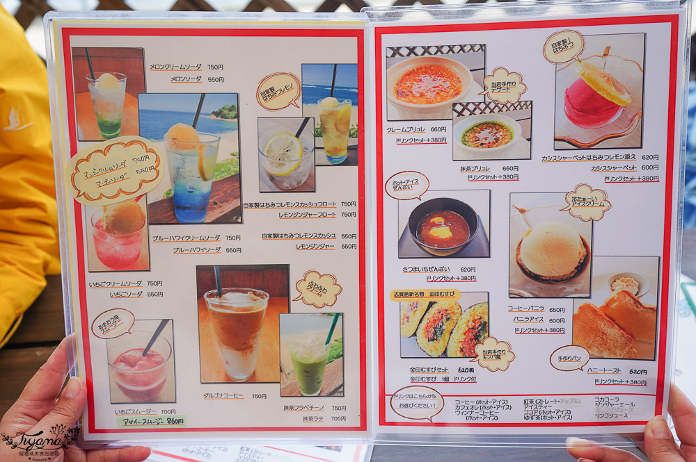 福岡志賀島｜海景啡餐廳 Plago：海島村莊裡的海景咖啡 @緹雅瑪 美食旅遊趣