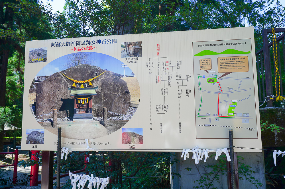 熊本南阿蘇｜白川水源｜白川吉見神社：日本名水百選，世界最清澈的天然水之一 @緹雅瑪 美食旅遊趣