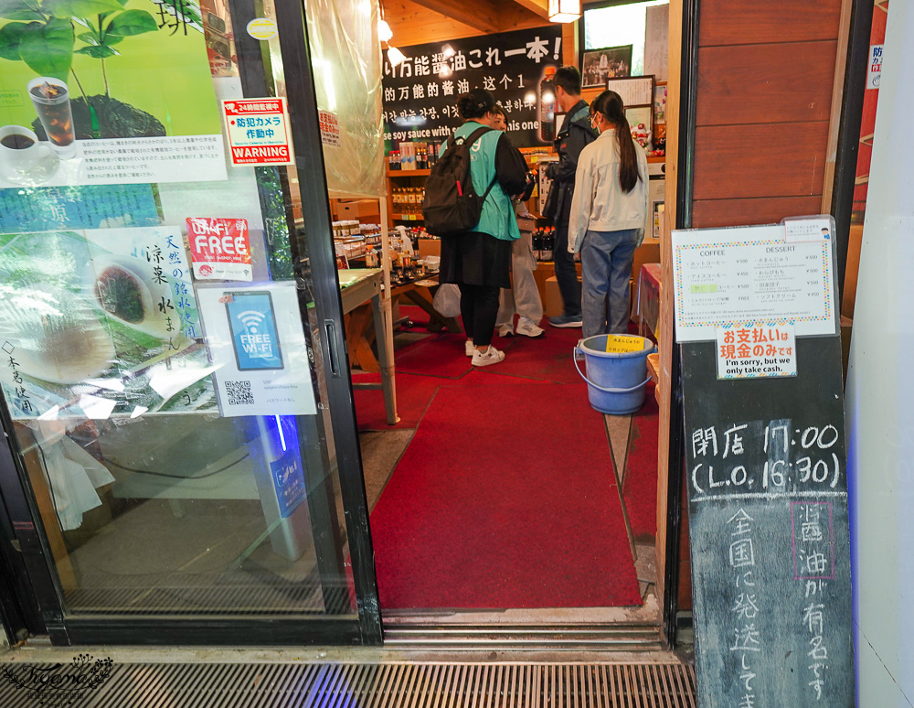 熊本南阿蘇｜白川水源｜白川吉見神社：日本名水百選，世界最清澈的天然水之一 @緹雅瑪 美食旅遊趣