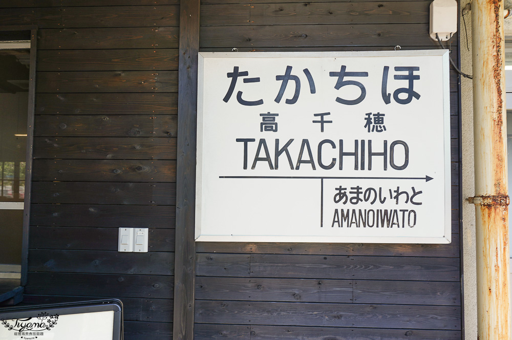 九州南阿蘇「高千穗小火車」露天森林小火車遊天照鐵道體驗燈效隧道、夢幻泡泡欣賞宮崎山脈，九州南阿蘇高千穗小火車一日遊 @緹雅瑪 美食旅遊趣