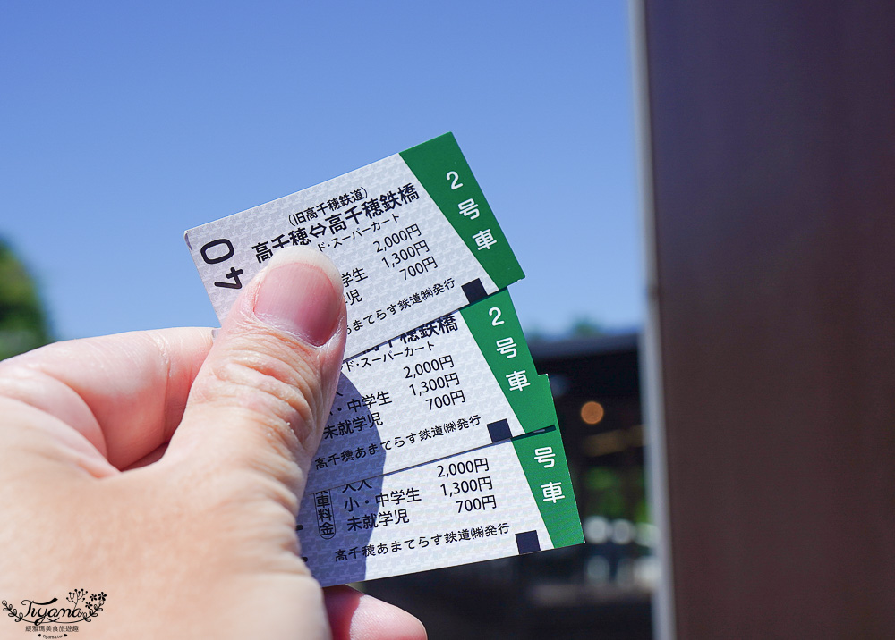 九州南阿蘇「高千穗小火車」露天森林小火車遊天照鐵道體驗燈效隧道、夢幻泡泡欣賞宮崎山脈，九州南阿蘇高千穗小火車一日遊 @緹雅瑪 美食旅遊趣