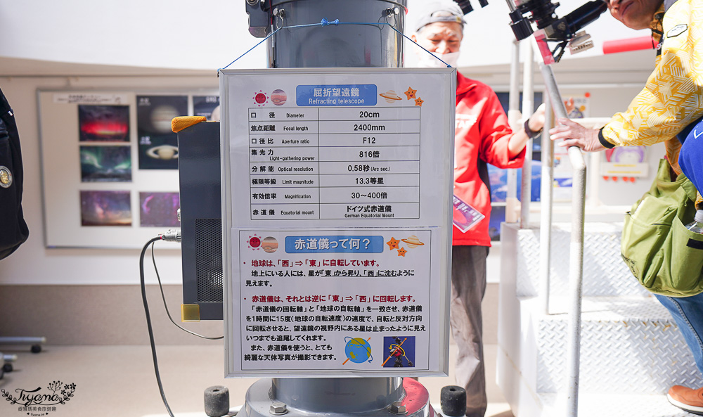 札幌賞櫻景點「中島公園」，櫻花下的豐平館、札幌市天文台，絕美櫻花步道 @緹雅瑪 美食旅遊趣