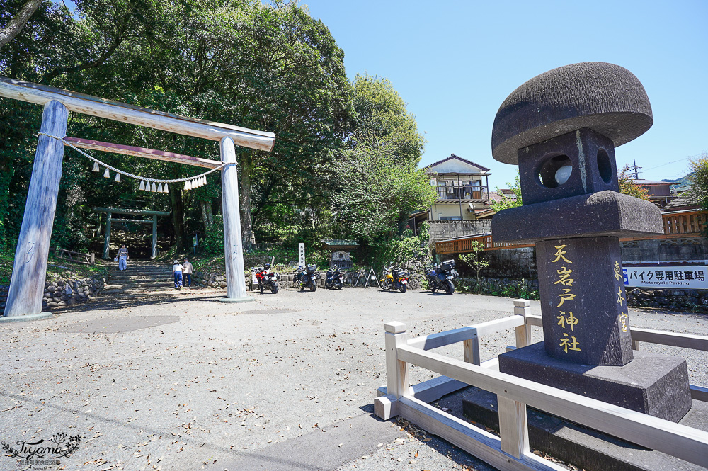 宮崎高千穗町景點｜天岩戸神社．天安河原：傳說神話秘境「洞穴中的神社」 @緹雅瑪 美食旅遊趣