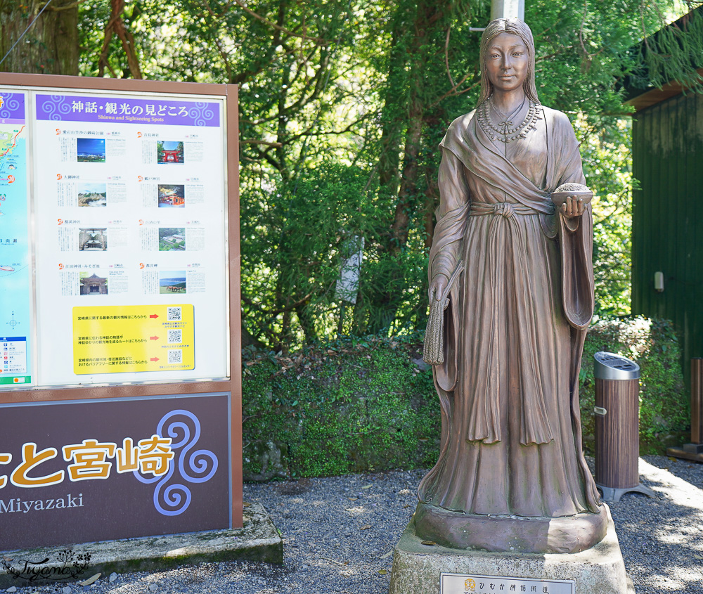 宮崎高千穗町景點｜天岩戸神社．天安河原：傳說神話秘境「洞穴中的神社」 @緹雅瑪 美食旅遊趣