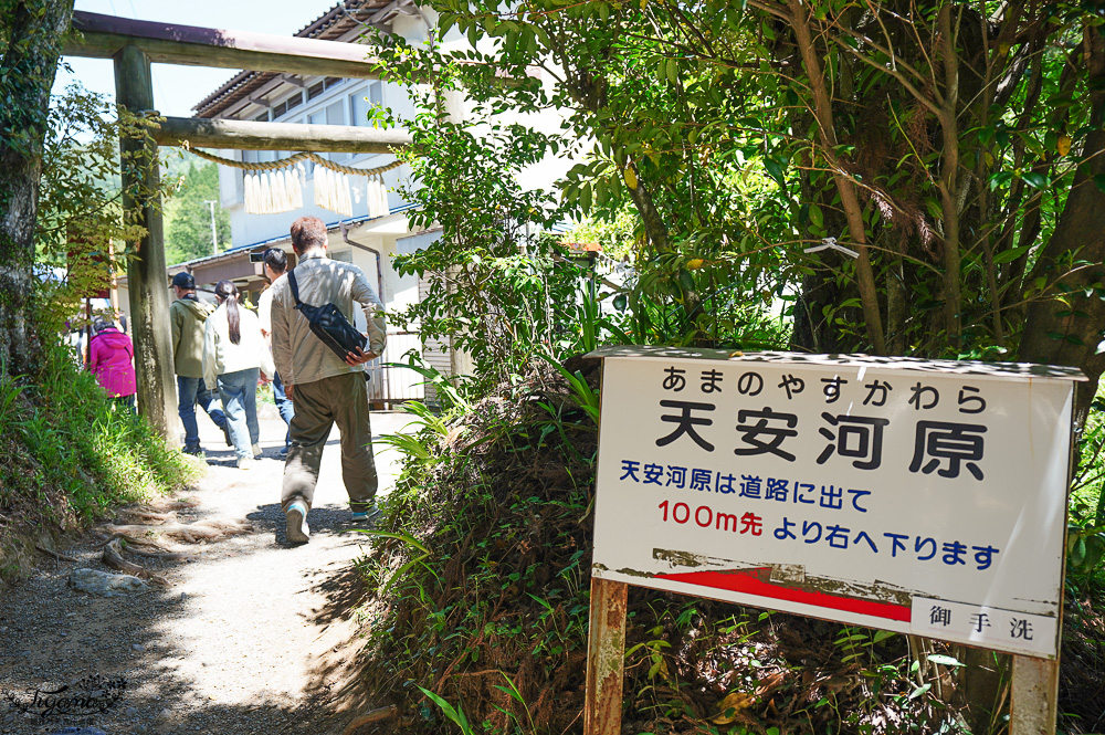 宮崎高千穗町景點｜天岩戸神社．天安河原：傳說神話秘境「洞穴中的神社」 @緹雅瑪 美食旅遊趣