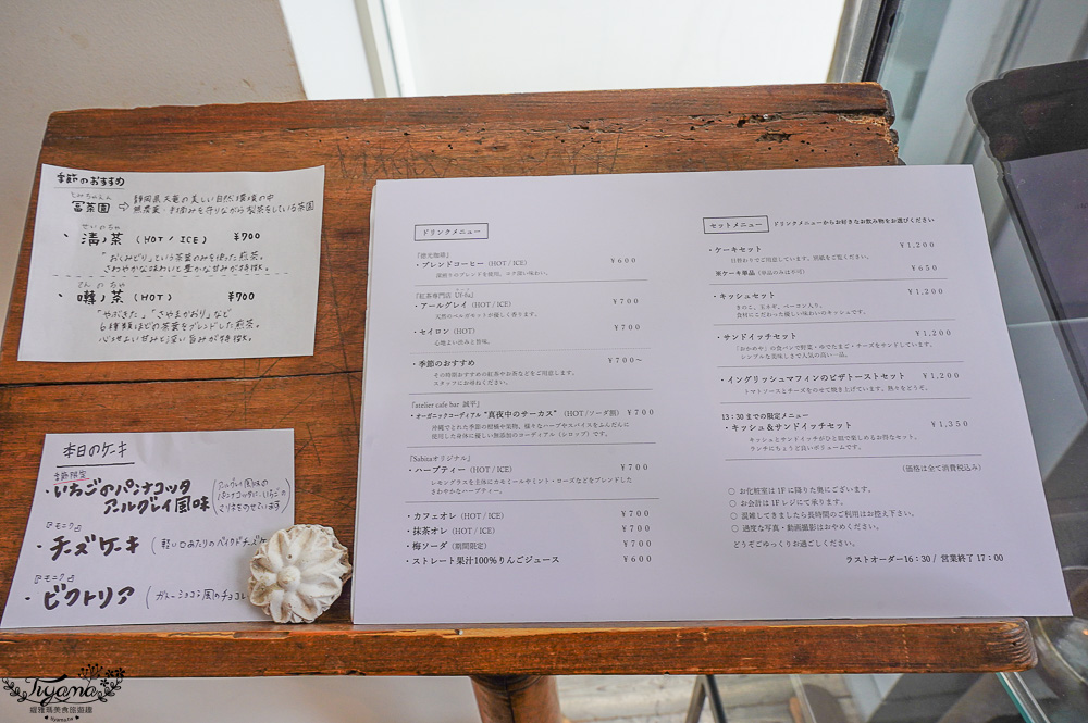 北海道札幌。sabita cafe咖啡廳，近圓山公園，東京生活風格選物店MOMA Place 2樓純白玻璃屋咖啡 @緹雅瑪 美食旅遊趣