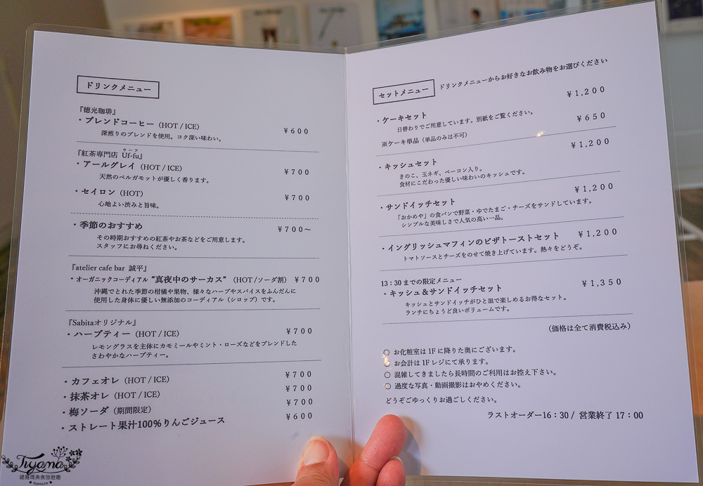 北海道札幌。sabita cafe咖啡廳，近圓山公園，東京生活風格選物店MOMA Place 2樓純白玻璃屋咖啡 @緹雅瑪 美食旅遊趣