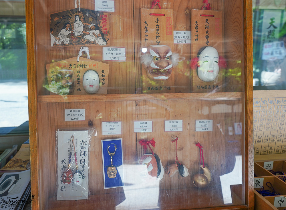 宮崎高千穗町景點｜天岩戸神社．天安河原：傳說神話秘境「洞穴中的神社」 @緹雅瑪 美食旅遊趣