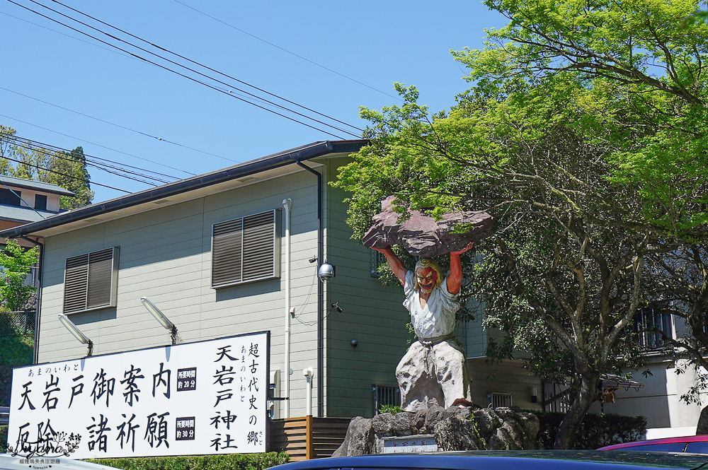 宮崎高千穗町景點｜天岩戸神社．天安河原：傳說神話秘境「洞穴中的神社」 @緹雅瑪 美食旅遊趣