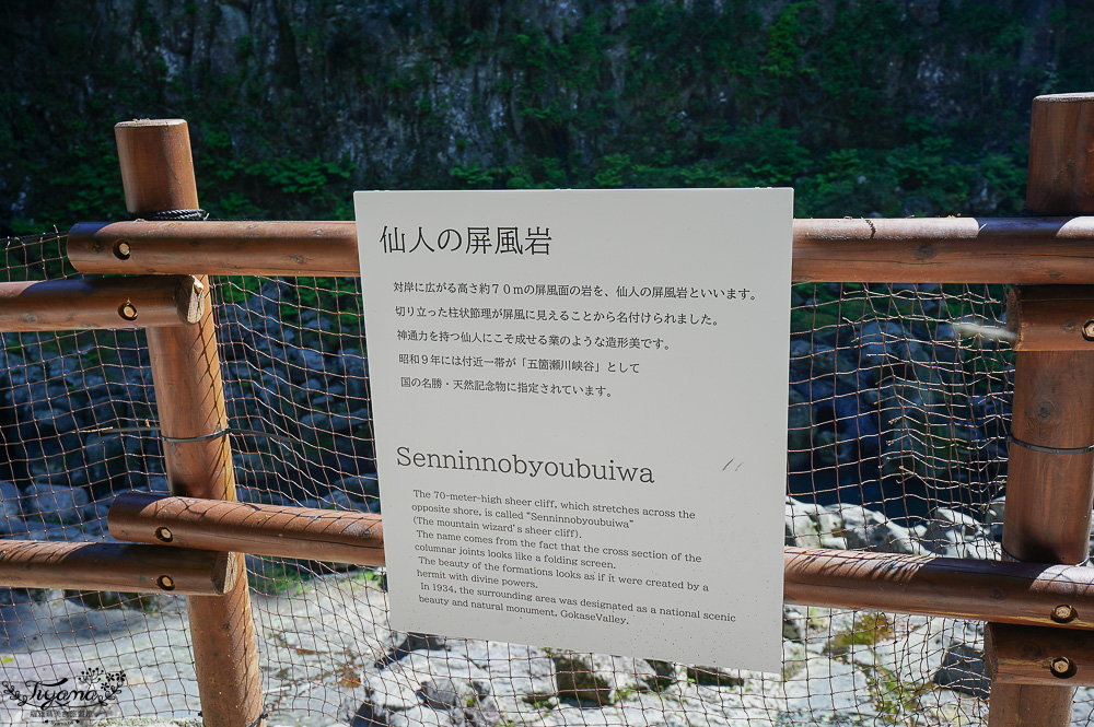 宮崎絕美仙境「高千穗峽」預約划船遊秘境，高千穗 流水麵線｜九州南阿蘇一日遊 @緹雅瑪 美食旅遊趣