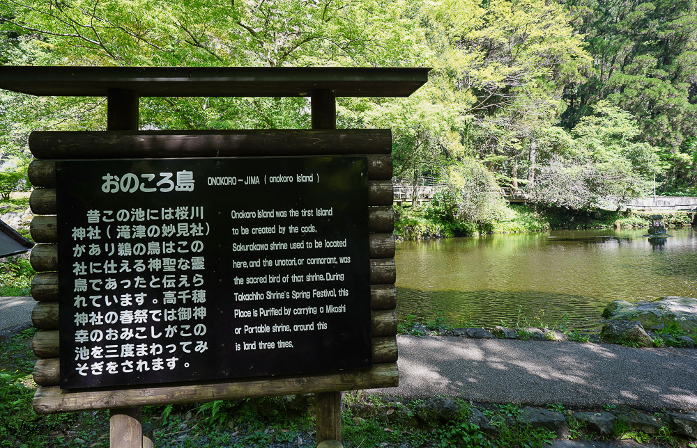 宮崎絕美仙境「高千穗峽」預約划船遊秘境，高千穗 流水麵線｜九州南阿蘇一日遊 @緹雅瑪 美食旅遊趣