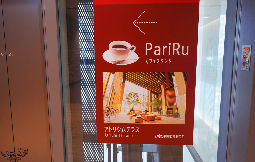 北海道札幌北海道都廳｜紅磚露臺 Akarenga Terrace：紅磚露臺免費展望台．各樓層美食介紹，漫遊修建中的北海道都廳 @緹雅瑪 美食旅遊趣