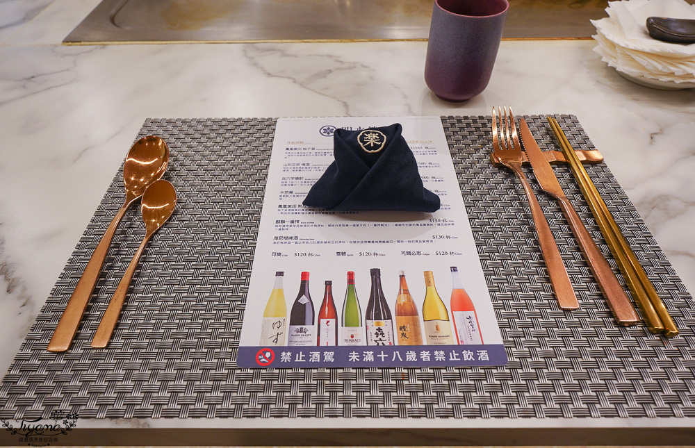 台南慶生聚餐｜明水然.樂台南中山店：Google 評論4.8高分，頂級無菜單鐵板燒！明水然 樂的用餐體驗，都是一場生活美學的愉快感受 @緹雅瑪 美食旅遊趣