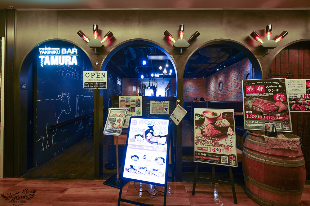 北海道燒肉｜肉の割烹田村 Yakiniku Bar Tamura：3樓Akarenga Terrace午間燒肉套餐 @緹雅瑪 美食旅遊趣